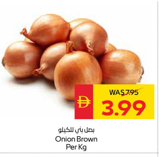 Onion available at SPAR Hyper Market  in UAE - Al Ain