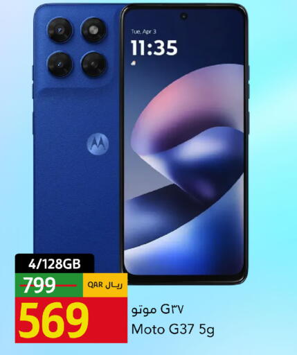 available at Gulf Food Center in Qatar - Doha