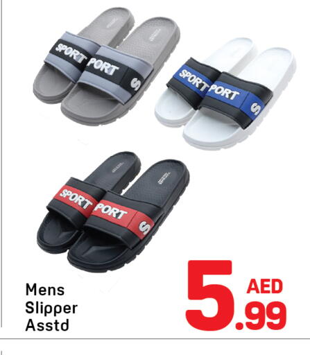 available at Day to Day Department Store in UAE - Sharjah / Ajman