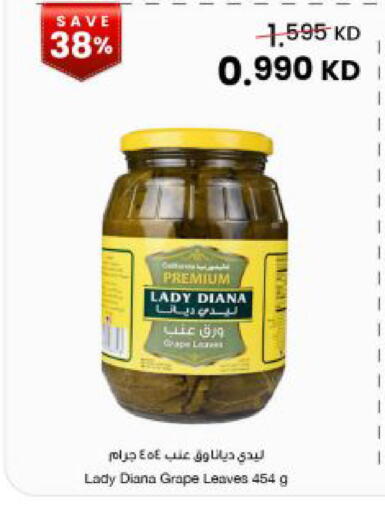 available at The Sultan Center in Kuwait - Kuwait City