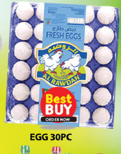 available at زين مارت سوبرماركت in الإمارات العربية المتحدة , الامارات - رَأْس ٱلْخَيْمَة