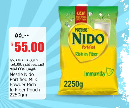 available at ريتيل مارت in قطر - الوكرة