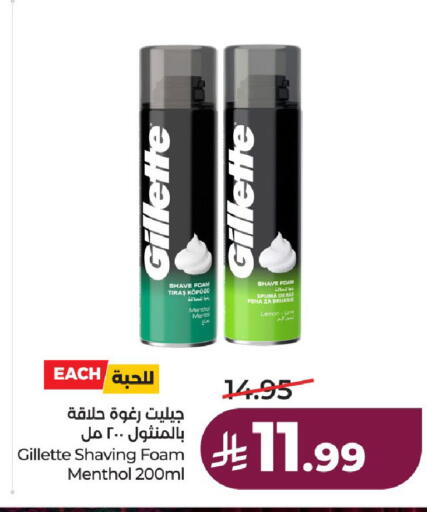 Lemon available at LULU Hypermarket in KSA, Saudi Arabia, Saudi - Hail