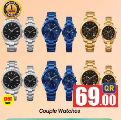 available at Doha Daymart in Qatar - Doha