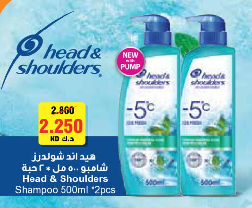 available at City Hypermarket in Kuwait - Kuwait City