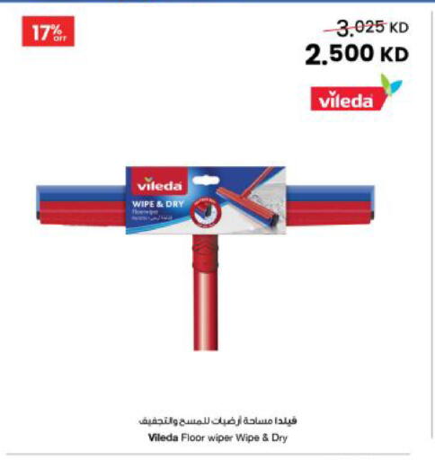 available at The Sultan Center in Kuwait - Kuwait City