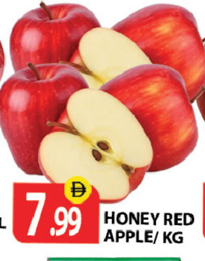Apple available at زين مارت سوبرماركت in الإمارات العربية المتحدة , الامارات - رَأْس ٱلْخَيْمَة