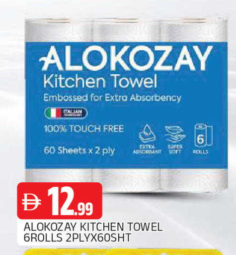 available at AL MADINA in UAE - Sharjah / Ajman