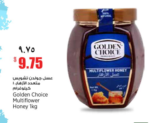 available at سوبر ماركت الهندي الجديد in قطر - الضعاين