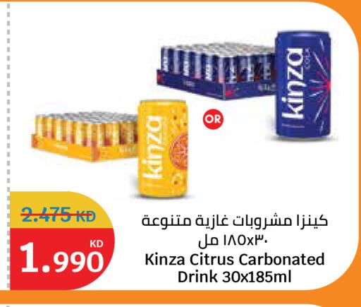 available at City Hypermarket in Kuwait - Kuwait City