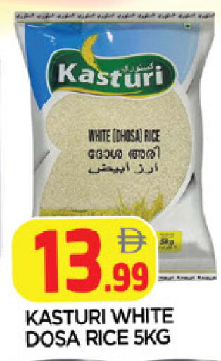 available at المدينة in الإمارات العربية المتحدة , الامارات - الشارقة / عجمان