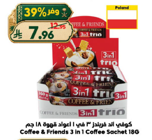 available at الدكان in مملكة العربية السعودية, السعودية, سعودية - الطائف