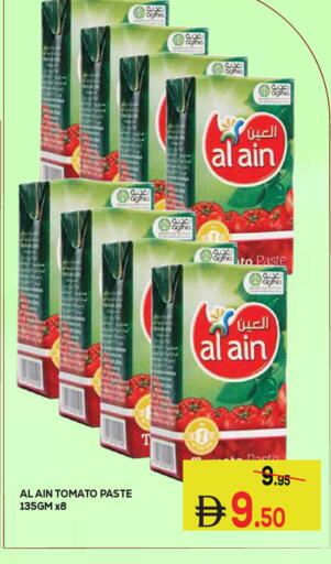 Tomato available at Kerala Hypermarket in UAE - Ras al Khaimah