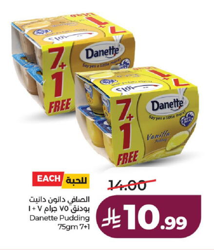 Vanilla available at لولو هايبرماركت in مملكة العربية السعودية, السعودية, سعودية - حائل‎