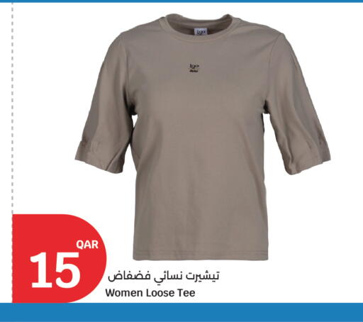 available at City Hypermarket in Qatar - Al Rayyan
