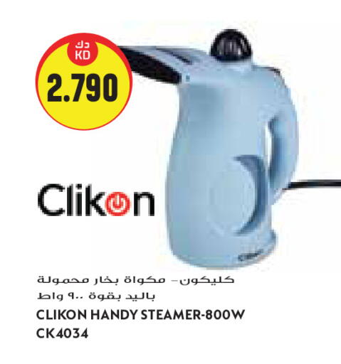 available at Grand Costo in Kuwait - Kuwait City