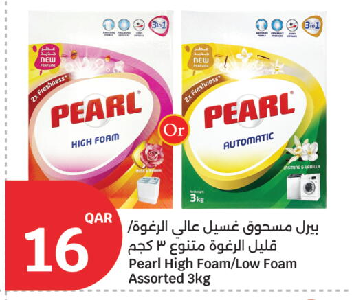 Vanilla available at City Hypermarket in Qatar - Al Rayyan