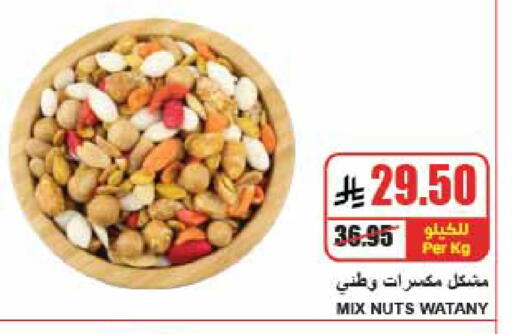 available at A Market in KSA, Saudi Arabia, Saudi - Riyadh