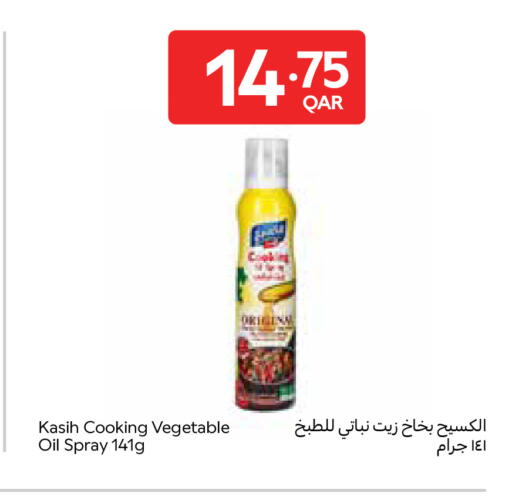 available at Carrefour in Qatar - Umm Salal