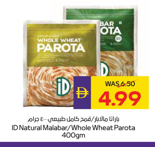 available at أدكووب in الإمارات العربية المتحدة , الامارات - أبو ظبي