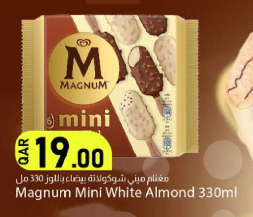available at دانا ماركت in قطر - الشحانية