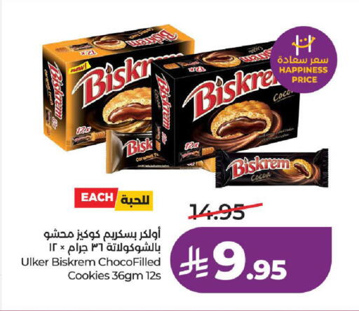 available at لولو هايبرماركت in مملكة العربية السعودية, السعودية, سعودية - ينبع