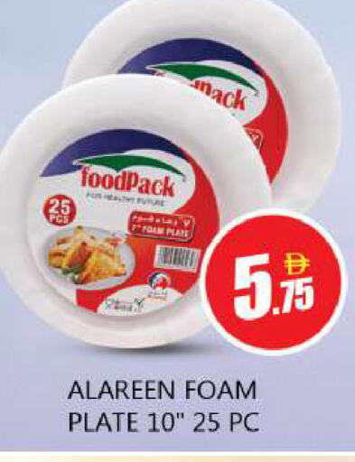 available at Souk Al Mubarak Hypermarket in UAE - Sharjah / Ajman