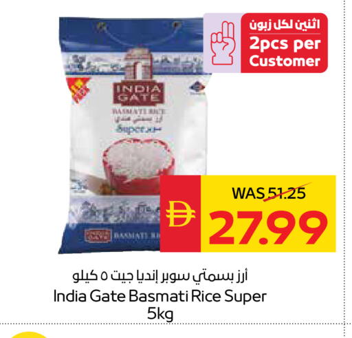 available at سبار هايبرماركت in الإمارات العربية المتحدة , الامارات - ٱلْعَيْن‎