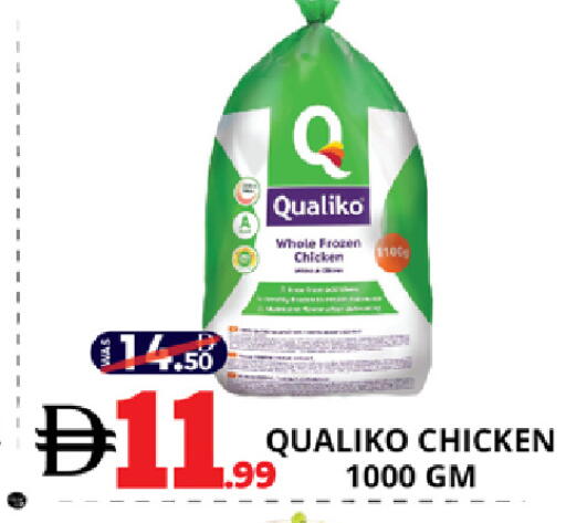 available at EXPRESS AL MADEENA HYPERMARKET LLC in UAE - Abu Dhabi