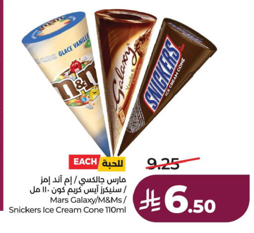 Vanilla available at لولو هايبرماركت in مملكة العربية السعودية, السعودية, سعودية - الخبر‎