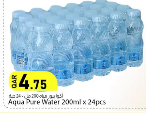 available at Dana Market in Qatar - Doha