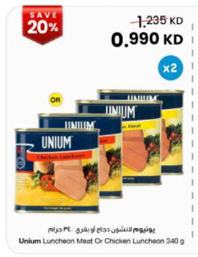 available at The Sultan Center in Kuwait - Kuwait City
