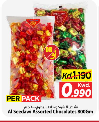 available at Mark & Save in Kuwait - Kuwait City