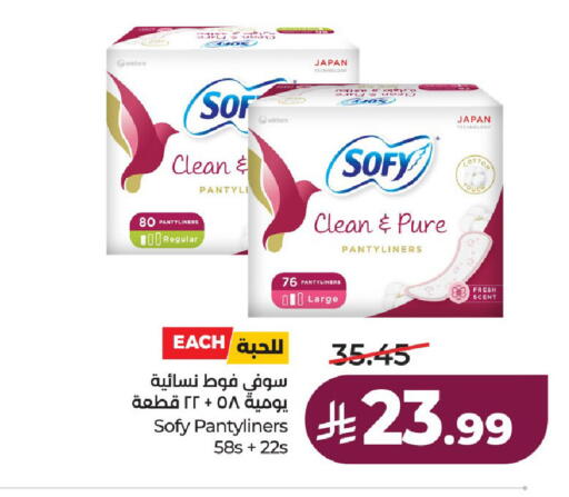 available at لولو هايبرماركت in مملكة العربية السعودية, السعودية, سعودية - حائل‎
