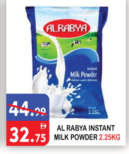 available at United Hypermarket in UAE - Dubai