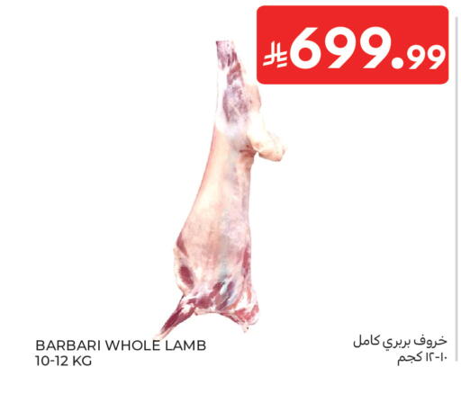 available at Carrefour in KSA, Saudi Arabia, Saudi - Medina