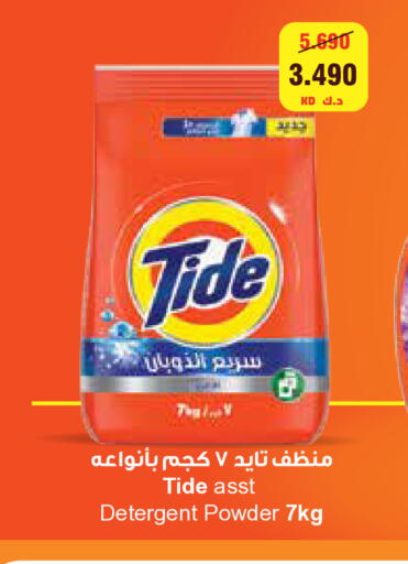 available at City Hypermarket in Kuwait - Kuwait City