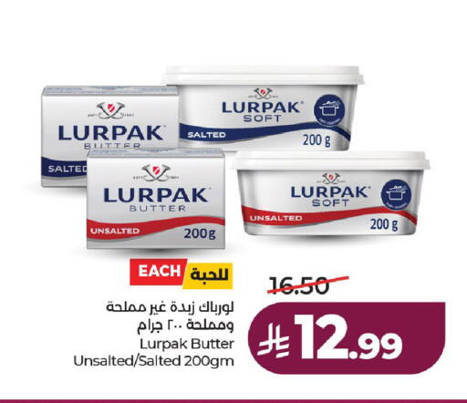 available at لولو هايبرماركت in مملكة العربية السعودية, السعودية, سعودية - حائل‎