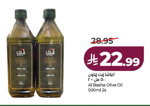available at لولو هايبرماركت in مملكة العربية السعودية, السعودية, سعودية - ينبع