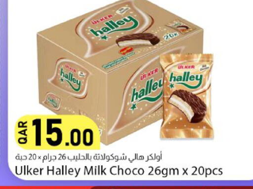 available at دانا ماركت in قطر - الشحانية