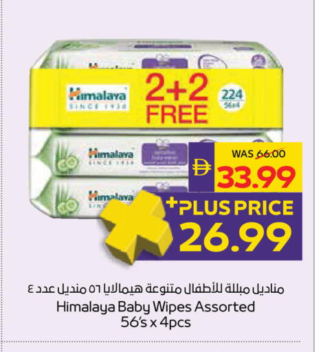 available at أدكووب in الإمارات العربية المتحدة , الامارات - أبو ظبي
