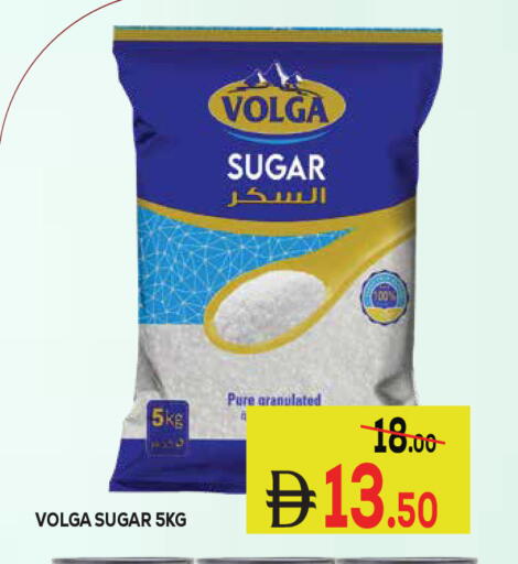 available at Kerala Hypermarket in UAE - Ras al Khaimah