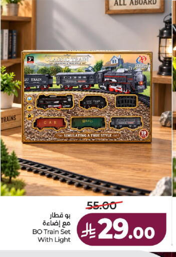 available at LULU Hypermarket in KSA, Saudi Arabia, Saudi - Hail
