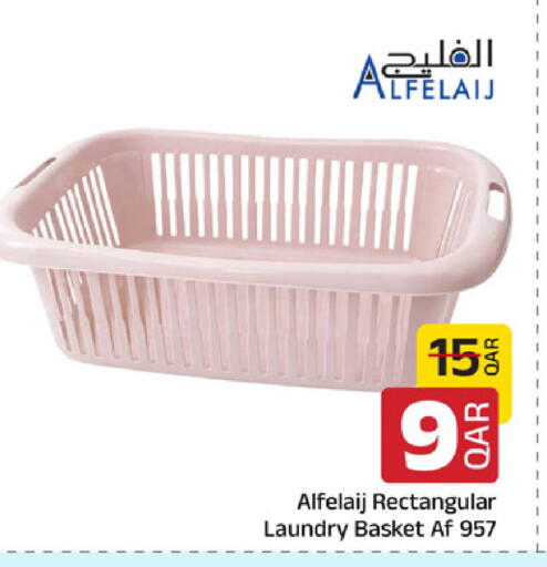 available at مركز التموين العائلي in قطر - الخور