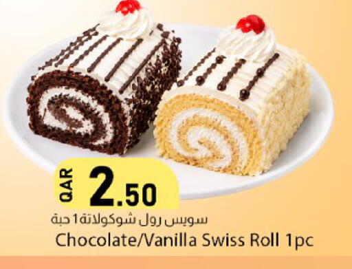 Vanilla available at دانا ماركت in قطر - الشحانية