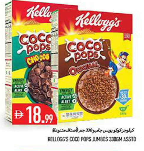 available at Rawabi Market Ajman in UAE - Sharjah / Ajman