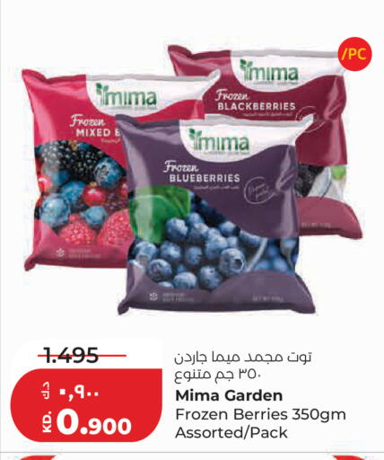available at Lulu Hypermarket  in Kuwait - Kuwait City