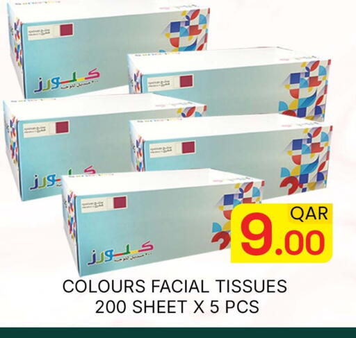 available at مجلس هايبرماركت in قطر - الدوحة