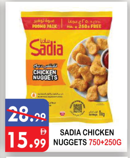 available at يونايتد هيبر ماركت in الإمارات العربية المتحدة , الامارات - دبي