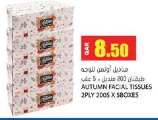 available at Grand Hypermarket in Qatar - Doha